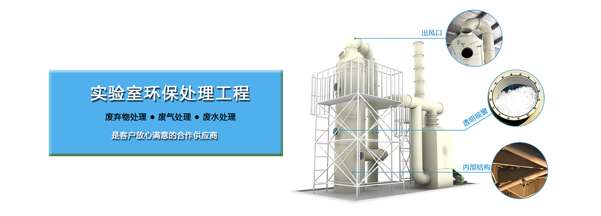 南寧凈化工程